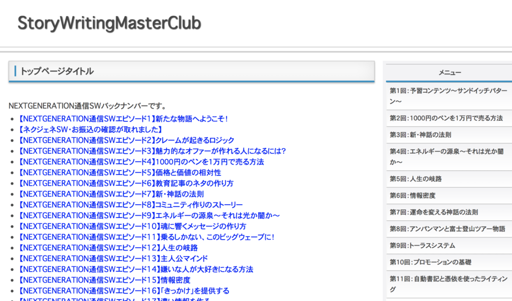 スクリーンショット 2018-02-17 2.42.35