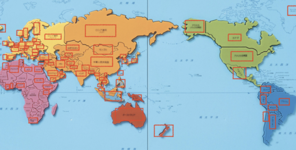 世界地図を最速で丸暗記する方法 新田祐士公式ブログ Nextstage