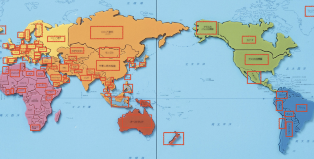 世界地図を最速で丸暗記する方法 新田祐士公式ブログ Next Stage
