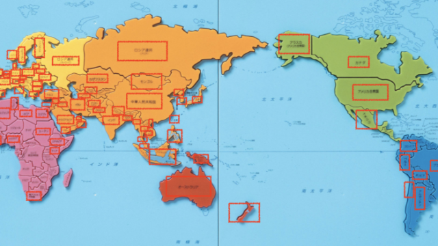 世界地図を最速で丸暗記する方法 新田祐士公式ブログ Next Stage